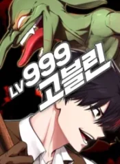 241