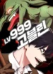 241
