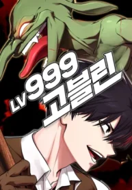 241