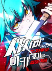 3559