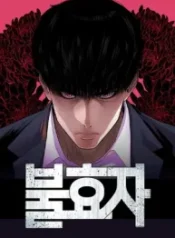 1005