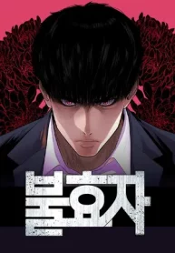 1005