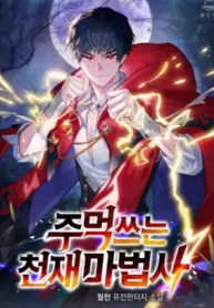 2329