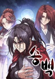 3473